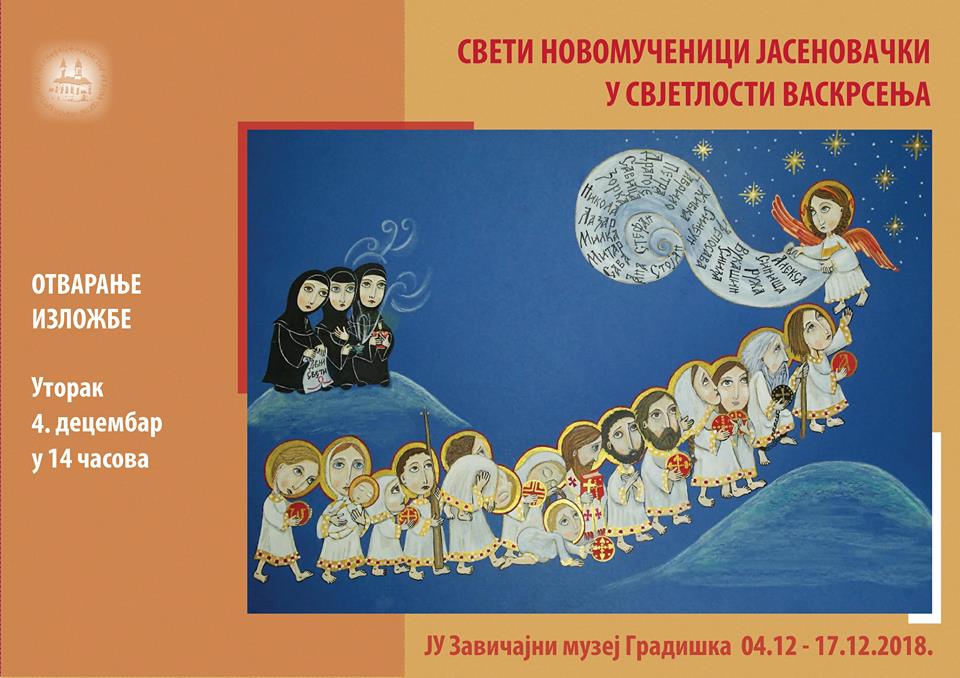 Изложба слика сестринства манастира Јасеновац ”СВЕТИ НОВОМУЧЕНИЦИ ЈАСЕНОВАЧКИ  У СВЈЕТЛОСТИ ВАСКРСЕЊА”