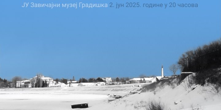 НАЈАВА – Изложба фотографија Ранка Смиљанића