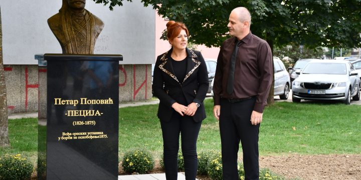 Откривена биста Петру Поповићу Пецији
