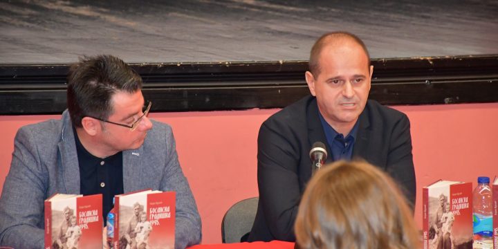 Монографија “Босанска Градишка 1945” представљена у Културном центру Градишка
