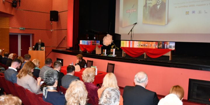 Јубилеј “Истине о Србима” и промоција 27. броја “Градишког зборника”