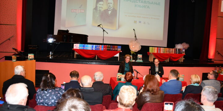 Представљен “Градишки зборник” и зборник сабраних радова награђених на конкурсу “Истина о Србима”