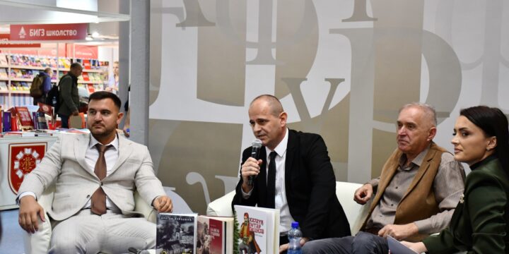 Завичајни музеј представио своје наслове на Међународном сајму књига у Београду