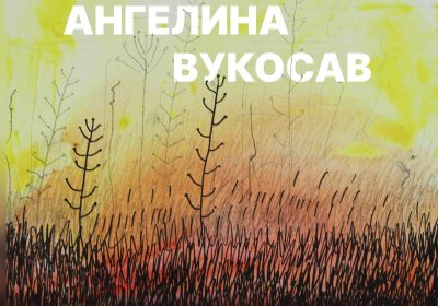 НАЈАВА – Изложба слика Ангелине Вукосав